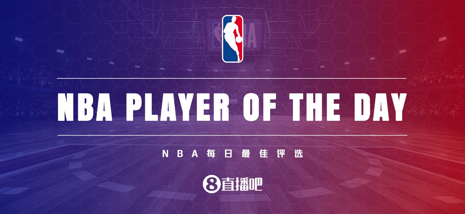 【直播吧評選】3月26日NBA最佳球員：杰倫-格林