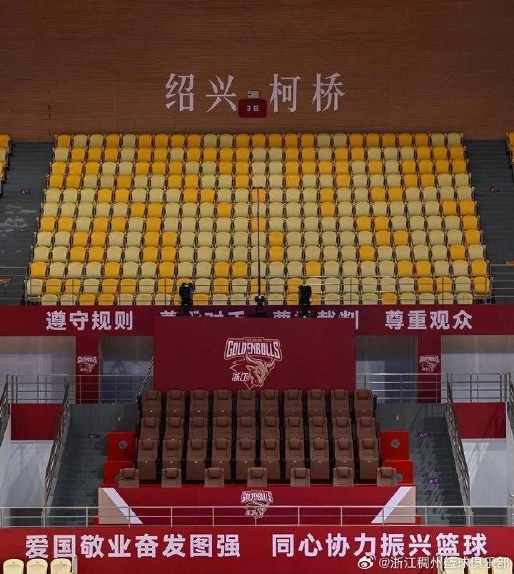 浙江男籃官方：季后賽球隊主場(chǎng)將移師義烏市梅湖體育館