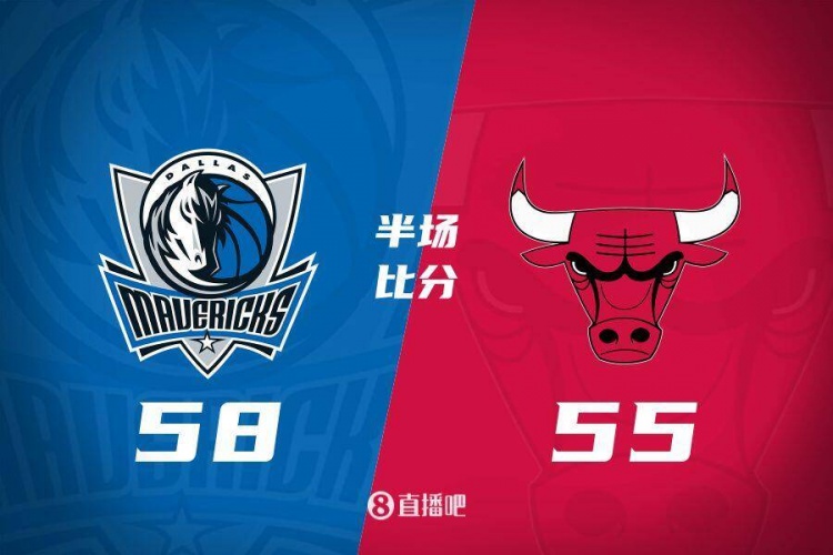 半場(chǎng)戰報：獨行俠領(lǐng)先公牛3分 克萊12分戴維斯7+4 懷特10+9