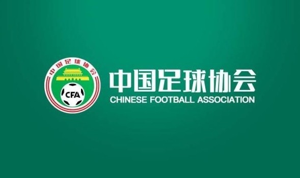 足協(xié)官方：U16國足補招石子默、程晟涵